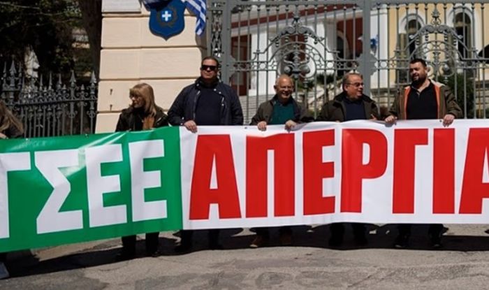 Грекияда 13 сағаттық жұмыс күніне қарсы жаппай ереуіл өтті