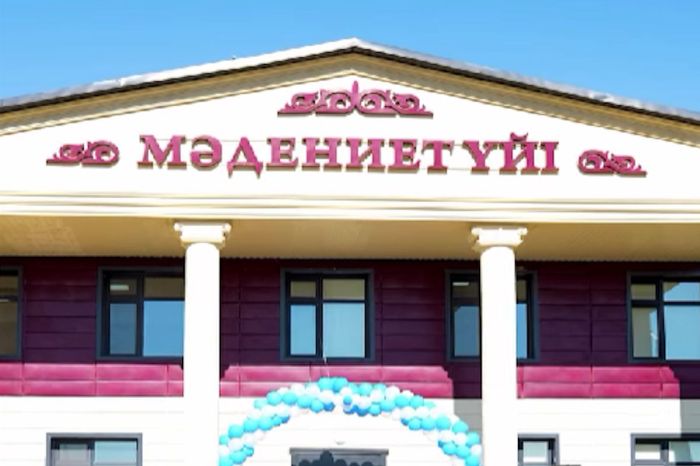 Дамбы ауылында жаңа мәдениет үйі ашылды