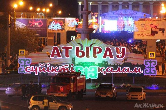 Атыраудағы гала-концерт: 4 қазанда кейбір жолдар жабылады