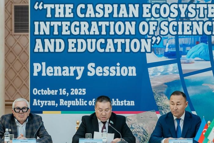 Атырауда Каспий маңы елдерінің университеттерінің Бас ассамблеясы өтті
