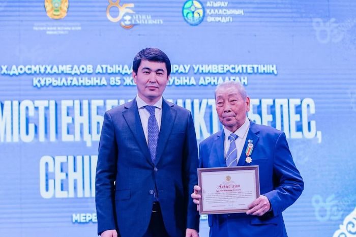 Атырау университетінің 85 жылдығында ұстаздар марапатталды