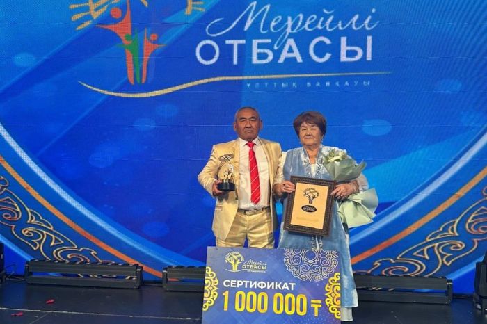 Атырау облысынан шыққан отбасы «Мерейлі отбасы» ұлттық байқауының жеңімпаздарының қатарынан орын алды