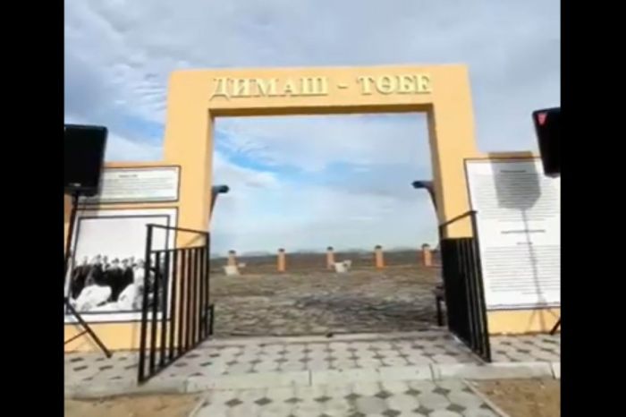 ​Индерде «Димаш төбе» тарихи-мәдени кешені ашылды