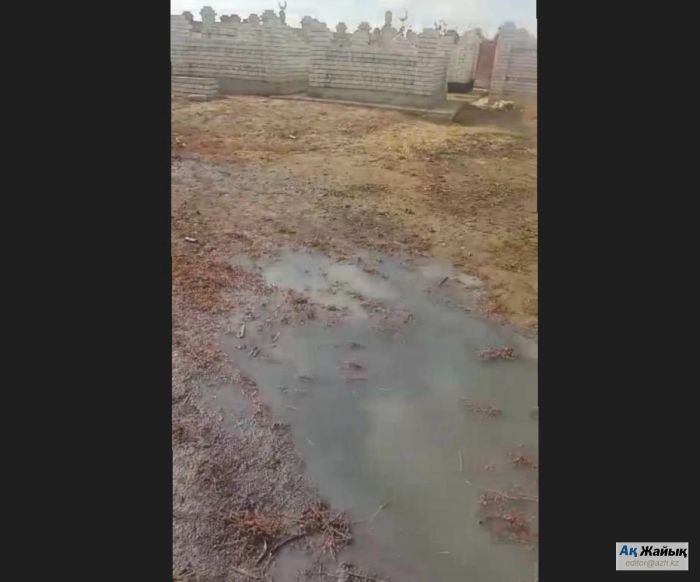 Атырауда зираттың жанына қалдық су төгіліп жатыр