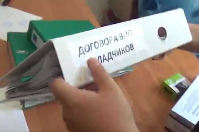 "​Үміт-Самғау" қаржы пирамидасы салымшылардың 100 млн теңгесін жинап алған