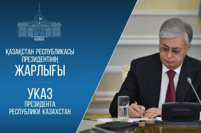 ҚР ішкі саясатының негізгі қағидаттары​ бекітілді