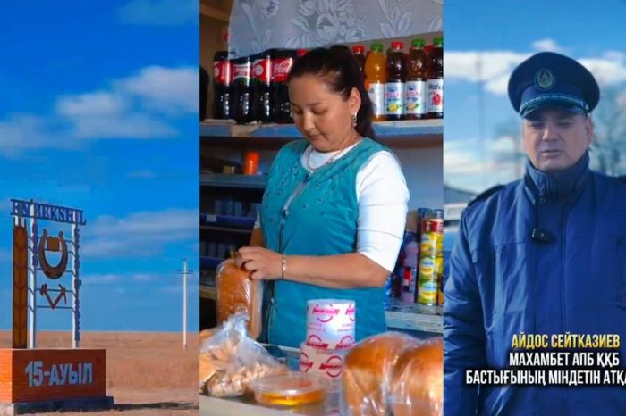 ​Атырау облысында ауыл тұрғындары ішімдіктен бас тартты