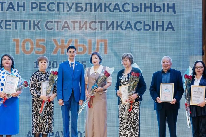 Атырауда Мемлекеттік статистика жүйесінің 105 жылдығы аталып өтті