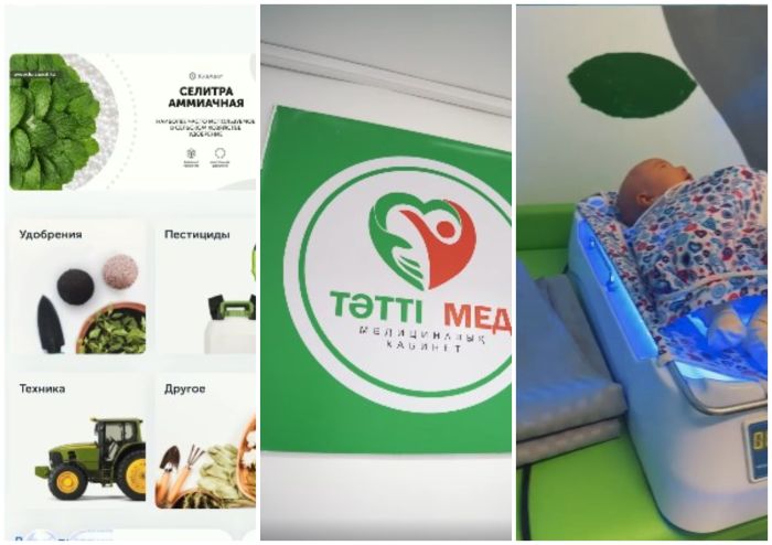 Атырауда кәсіпкерлерге арналған қайтарымсыз грантқа өтініш қабылдау басталды