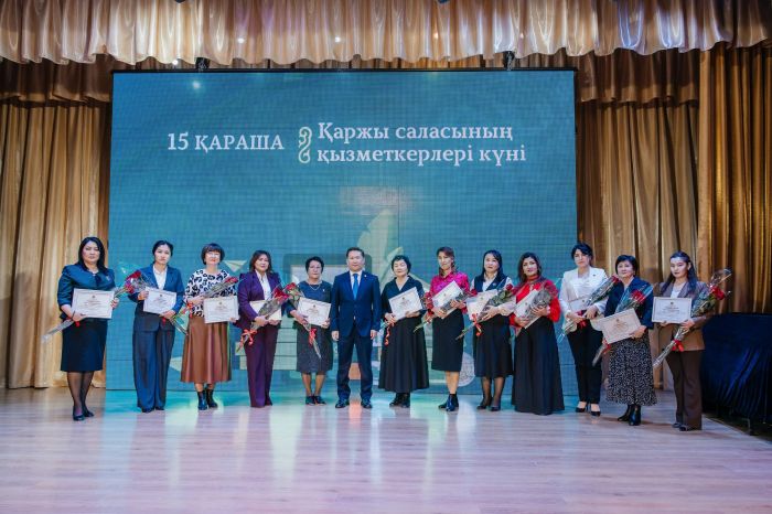 ​Атырауда қаржыгерлер марапатталды