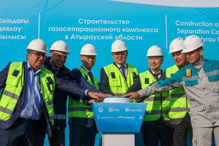 Атырауда газ сепарациялау кешенінің құрылысы басталды