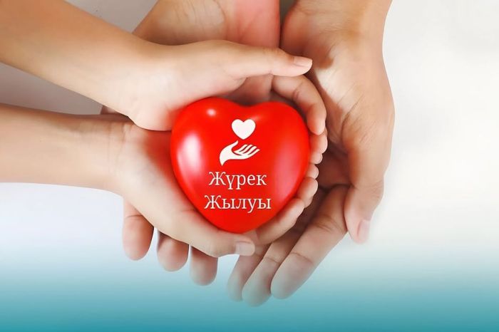 Атырауда «Жүрек жылуы» конкурсы​на өтінім қабылдау басталды