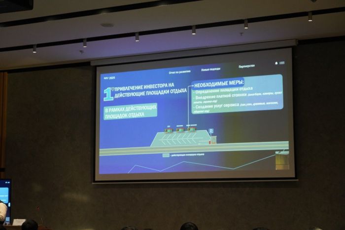 «ҚазАвтоЖол» жол бойындағы сервисті дамыту жоспарымен бөлісті