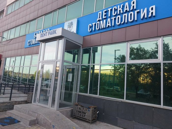 Стоматологиядағы қателік: Астанадағы үш жасар қыздың өліміне қатысты іс сотта қаралуда