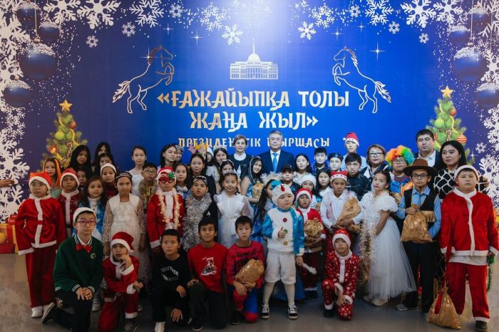 ​Атырауда Президент шыршасы 300 балаға ғажайып сыйлады