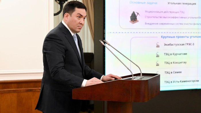 Елімізде су-энергетикалық ресурстардың бірыңғай картасы әзірленуде