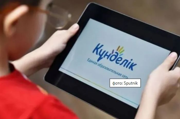 Kundelik.kz: деректер BilimClass-қа заңсыз көшірілді