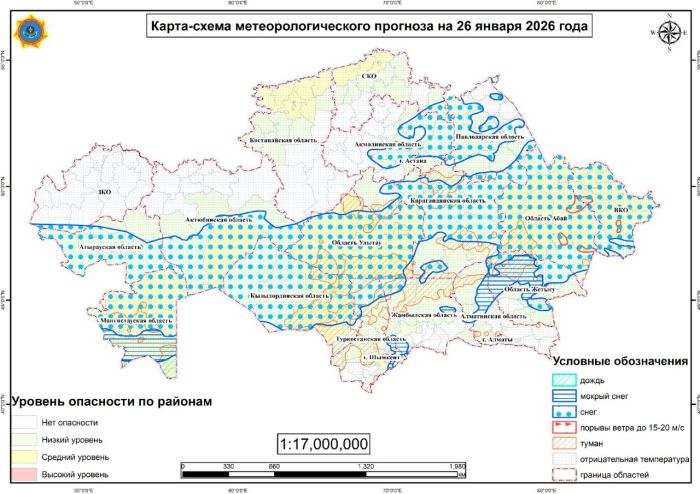 Қаңтардың аяғында Қазақстанда ауа райы күрт нашарлайды: жел, тұман және көктайғақ