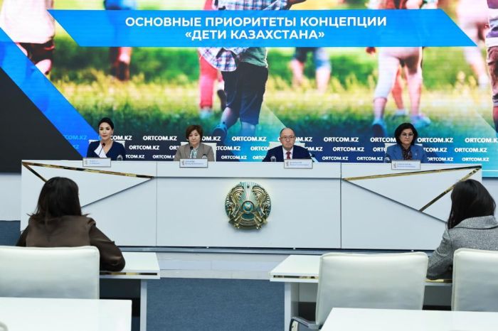 Қазақстанда 2026–2030 жылдарға арналған «Қазақстан балалары» атты тұжырымдама таныстырылды
