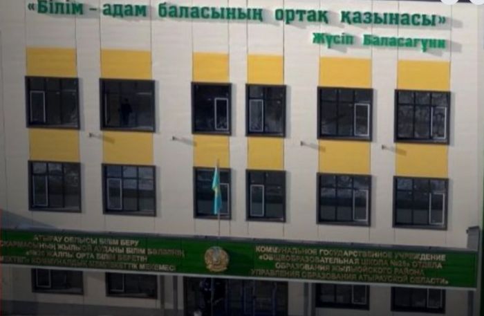 Құлсарыда 1200 орындық жаңа мектеп ашылады