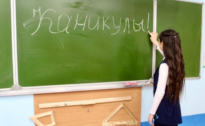 Оқушылар көктемгі каникулда неше күн демалад​ы