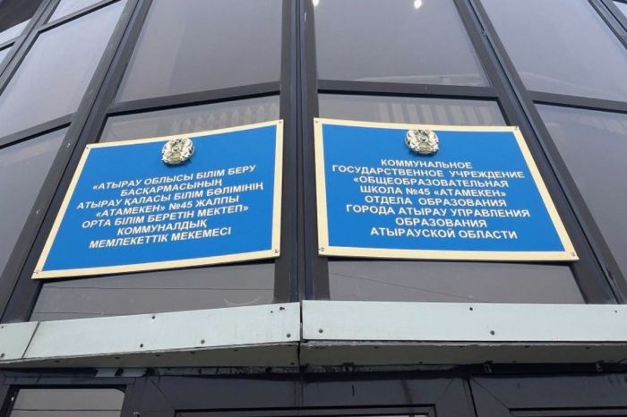 Атырауда мемлекеттік мектеп ғимаратты 14 миллион теңгеге жалдап отыр