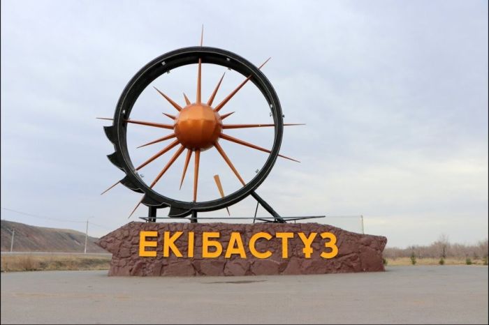 Екібастұз моноқалалар қатарынан шығып, жаңа экономикалық белеске көтерілді