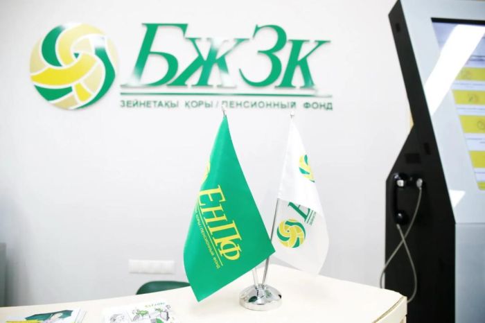 Отандастарымыздың зейнетақы шоттарында 26,87 трлн теңгеден астам қаражат жинақталды