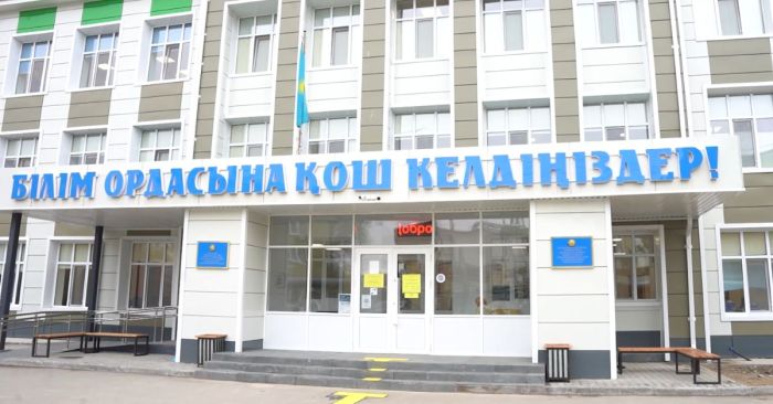 Атырауда бірінші сыныпқа қабылдау: мерзімдер мен жаңа тәртіп жарияланды