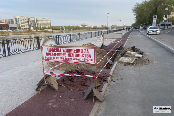 Атырауда жағалаудағы кеспе тастың қопарылуы апатпен түсіндірілді