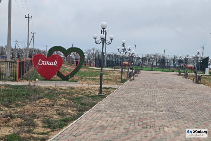 Индер ауданындағы саябақ неге бітпей тұр: 393 млн теңгелік жоба 95% дайын