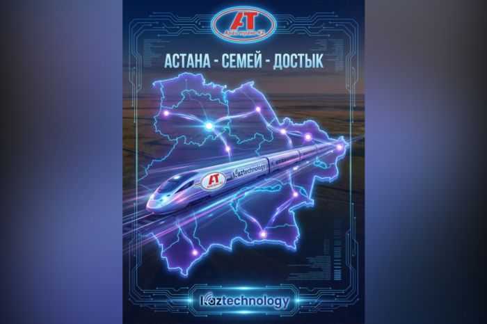 Астана – Семей - Достық пойызында спутниктік интернет іске қосылды