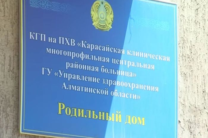 «Қорапқа салып берді»: отбасы Қаскелеңде дүниеге келген үшемнің шетінеп кеткенін мәлімдеді