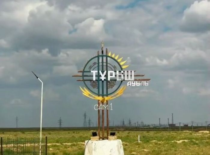 Бейнеу ауданында тағы төрт ауыл «Алкогольсіз ауыл» мәртебесіне ие болды