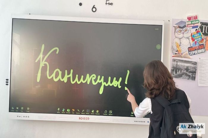 Қазақстан мектептеріндегі каникулдар: 2026–2027 оқу жылына арналған күнтізбе жарияланды