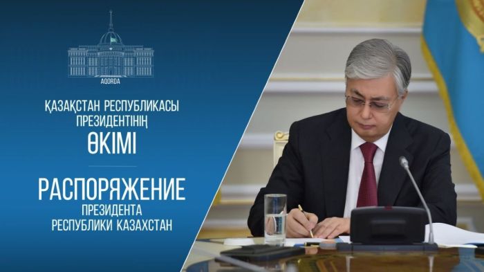 ​Мемлекеттік аппараттағы өзгерістер: Президент бірнеше шенеунікті қызметінен босатты