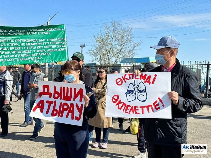"Біз емес": Атыраудың ауасын ластады деген кәсіпорындардың жауабы