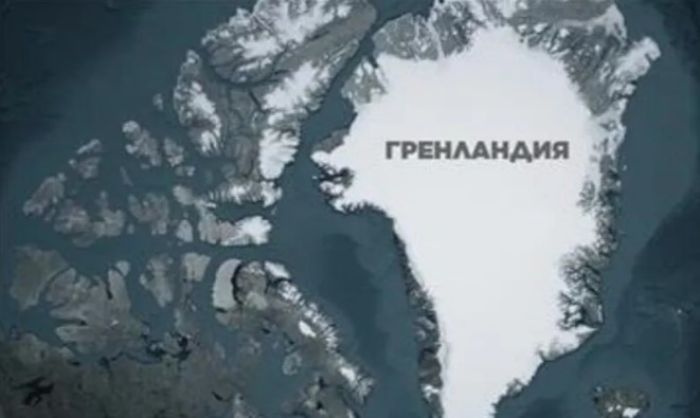 Дания СІМ: Арктика қауіпсіздігін НАТО қамтамасыз етеді