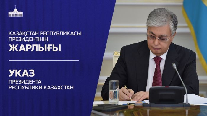Президент Конституциялық Соттың 10 судьясын тағайындады