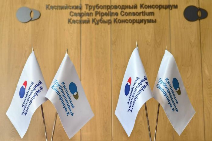 Каспий құбыр консорциумы биыл жылы мұнай жөнелтуді 4 млн тоннаға жуық қысқартты