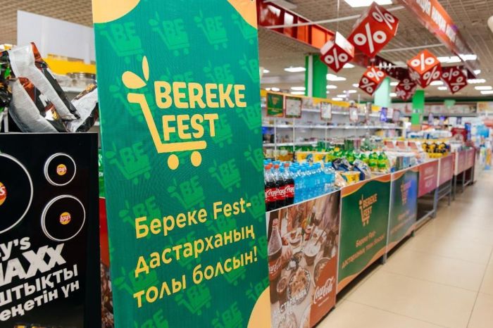 ​Атырауда Республика күніне орай «Bereke Fest» және «Republic Day» акциялары өткізіледі 