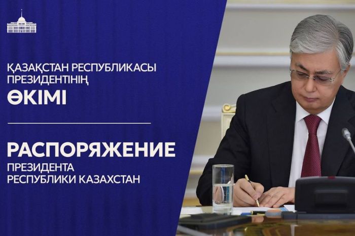 Тоқаев Қауіпсіздік Кеңесі бөлімшелерінің меңгерушілерін тағайындады