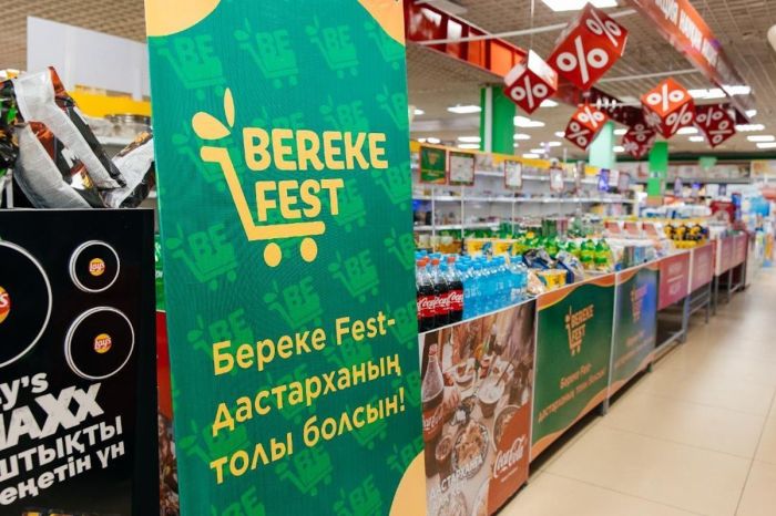 Атырауда Республика күні қарсаңында тауар бағасы 70%-ға дейін арзандады