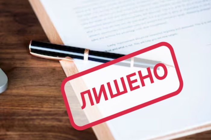 Лицензиясынан айырылған микроқаржы ұйымдары: қарыздар кешірілмейді