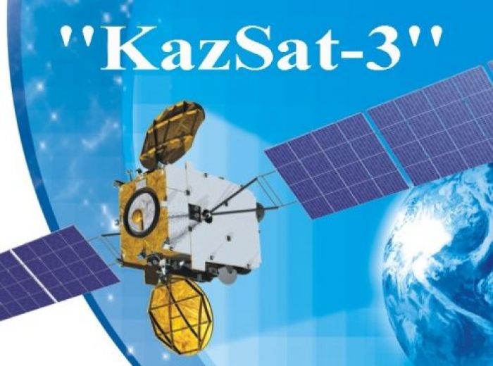 Ұлттық ғарыш агенттігі «KazSat-3» жерсерігін уақтылы ұшыруы тиіс