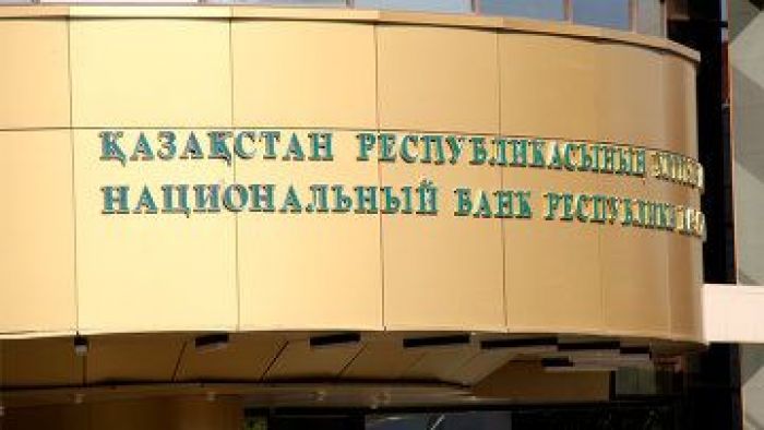 Алматыдағы Ұлттық банк ғимаратының алдында кезекті митинг өтуде