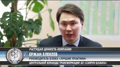 омарбеков ерлан болатович биография. Смотреть фото омарбеков ерлан болатович биография. Смотреть картинку омарбеков ерлан болатович биография. Картинка про омарбеков ерлан болатович биография. Фото омарбеков ерлан болатович биография