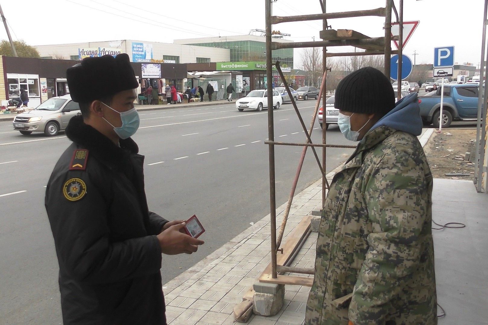 Военная полиция РК