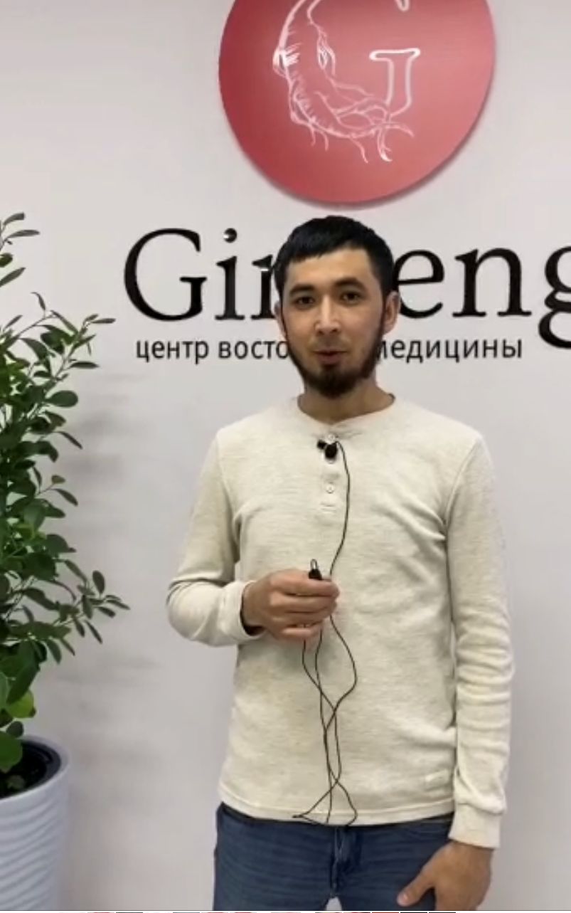 Доверьте свое здоровье профессионалам центра восточной медицины Ginseng! —  новости на сайте Ак Жайык