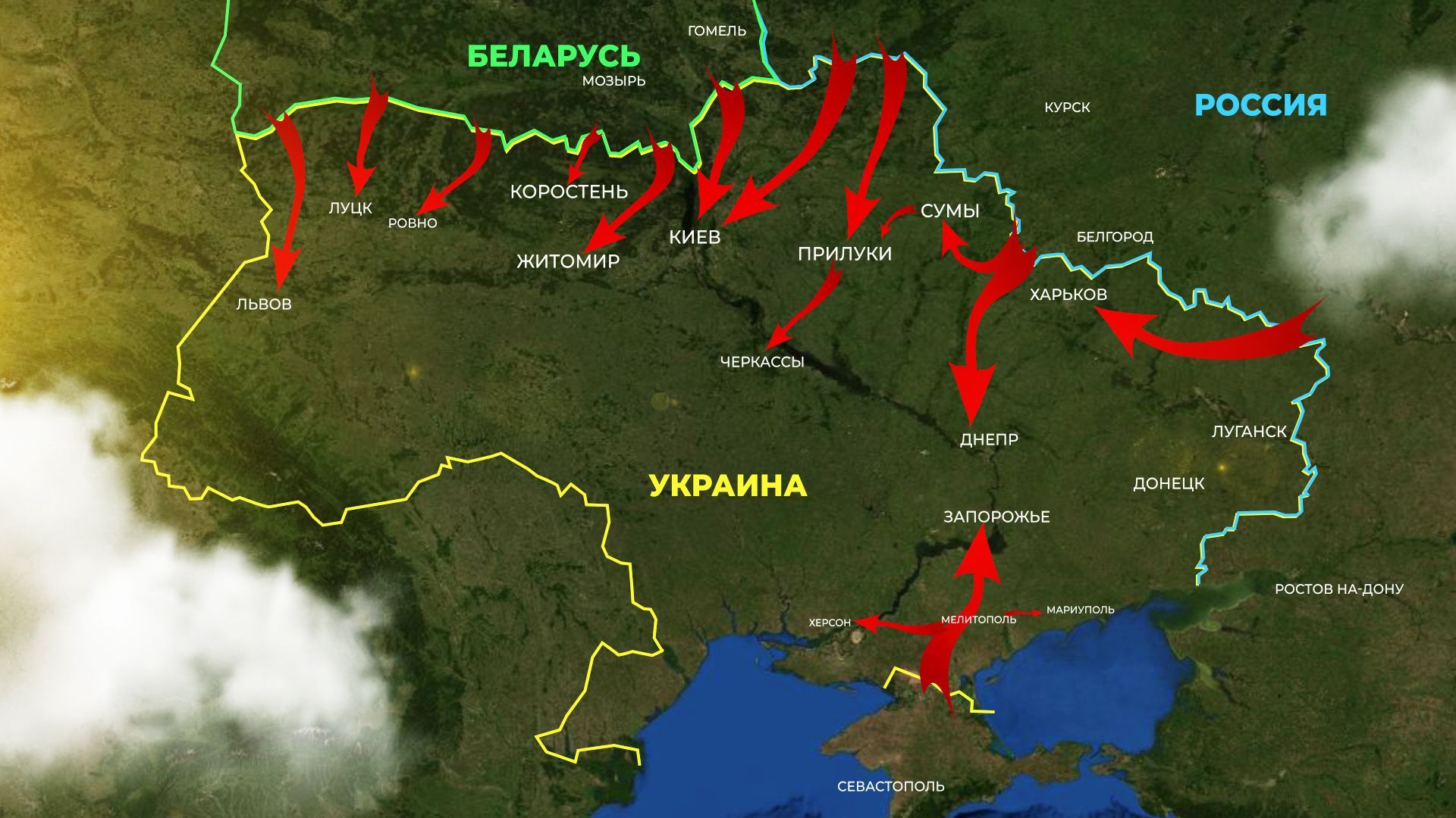 Захват границ. Территория Украины оккупированная Россией. Территория подконтрольная русским войскам на территории Украины. План захвата Украины.